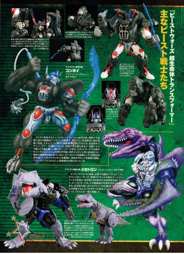 Image Of Figure King No 303 Transformers Beast Wars Beast Awakening Special Edition  (12 of 30)